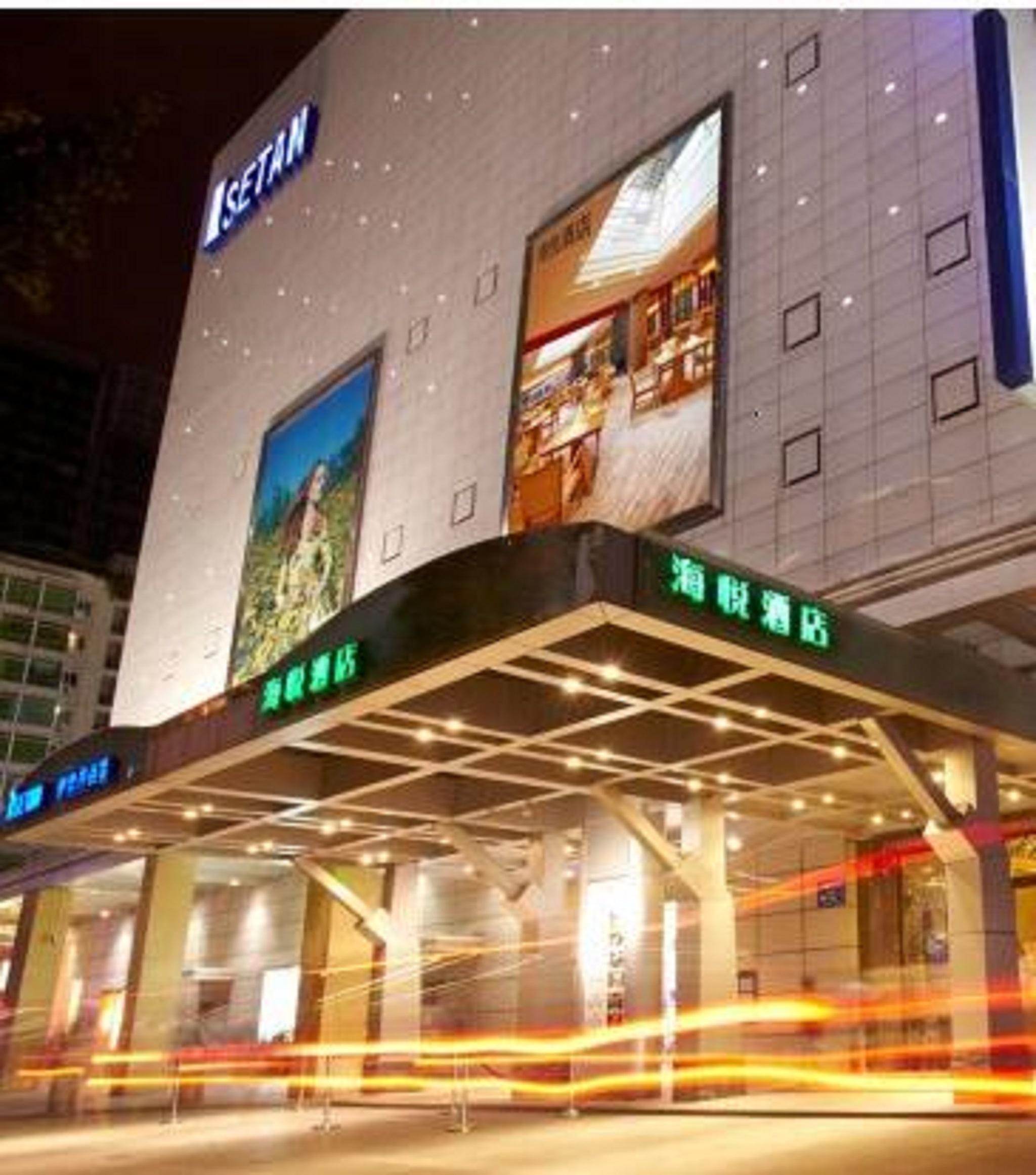 Harriway Hotel Chengdú Exterior foto